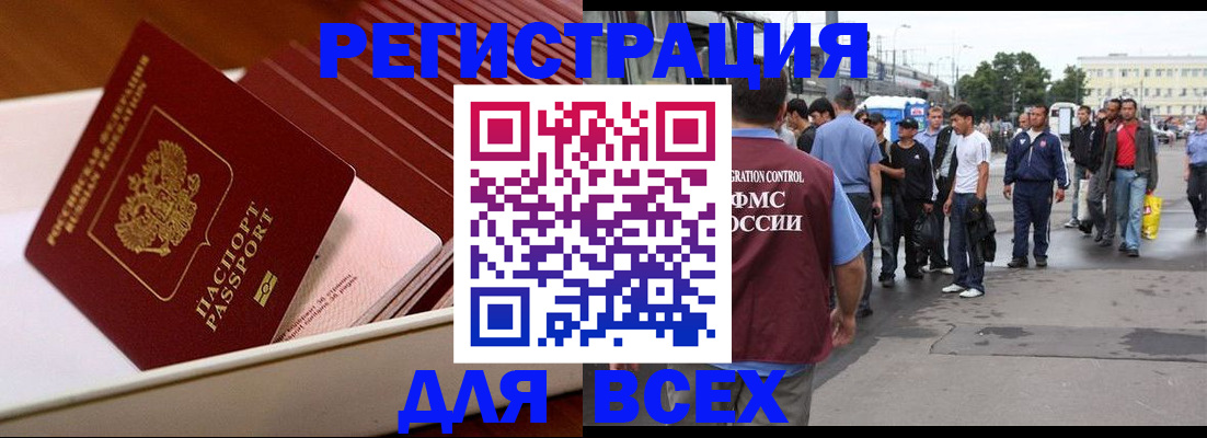 пропишу в квартире в Снежногорске